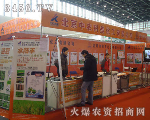 �������r(n��ng)�����������޹�˾