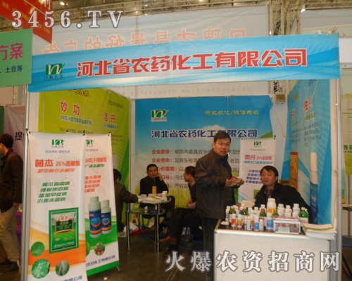 �ӱ�ʡ�r(n��ng)ˎ�������޹�˾