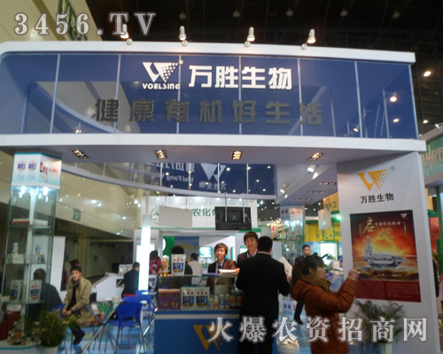 ɽ�|ʡ�H���f�������r(n��ng)ˎ���޹�˾