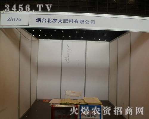 ���_���r(n��ng)��������޹�˾