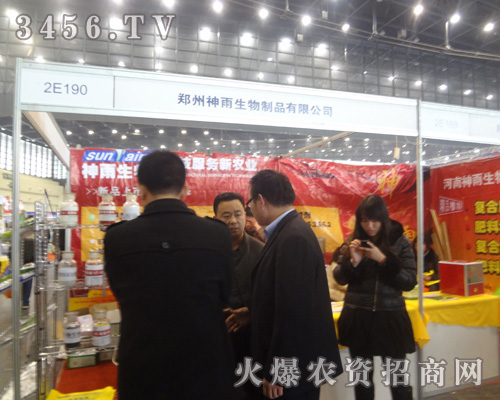 ��������������Ʒ���޹�˾