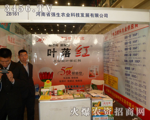 ����ʡ��(qi��ng)���r(n��ng)�I(y��)�Ƽ��l(f��)չ���޹�˾