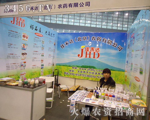 �Ѻ��_(d��)���������r(n��ng)ˎ���޹�˾