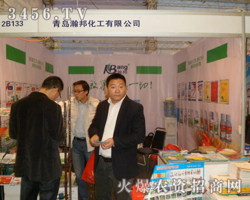 青島瀚邦化工有限公司