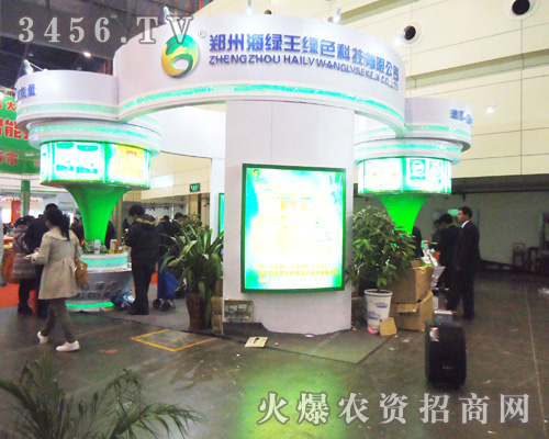 ���ݺ��G���Gɫ�Ƽ����޹�˾