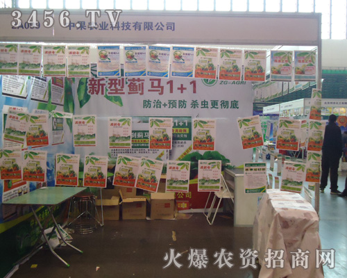 �����й��r(n��ng)�I(y��)�Ƽ����޹�˾