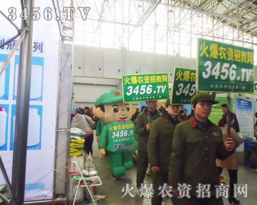 ���r(n��ng)�Y���̾W(w��ng)�đ�(zh��n)ʿ����η�D�y���L(f��ng)��o��