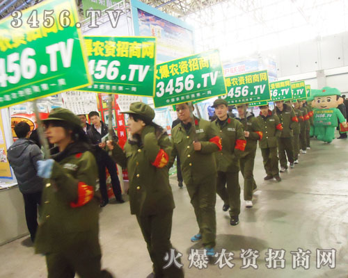 2013���������ӱ�ֲ�������ȷ�ӭ���˵ڶ�ʮ�傀����