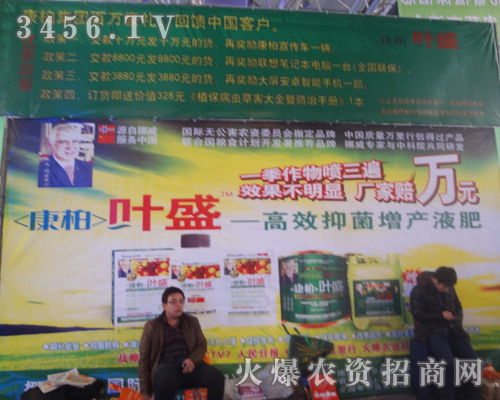 �����~ʢ��2013�ӱ��ȷ�ֲ����(hu��)�����̣�