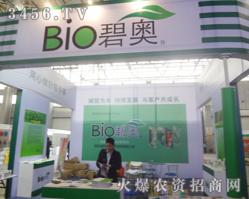 �̊W��2013�ڶ�ʮ��úӱ��p������һչ�L����