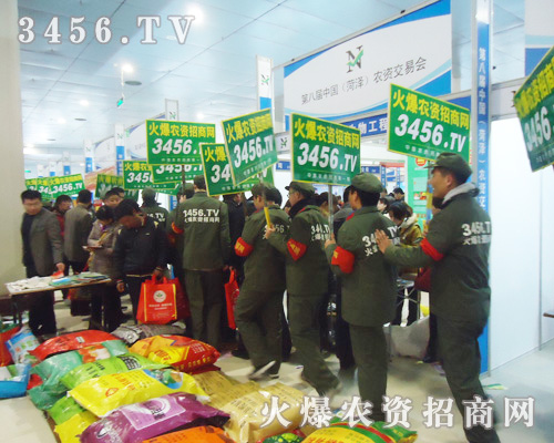 農(nóng)資招商網(wǎng)的戰(zhàn)士們自信滿滿的走在展會大廳