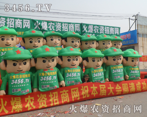 ���r(n��ng)�Y���̾W(w��ng)�Ծ���չ��(hu��)����A(ch��)�Ӵ��ƏV