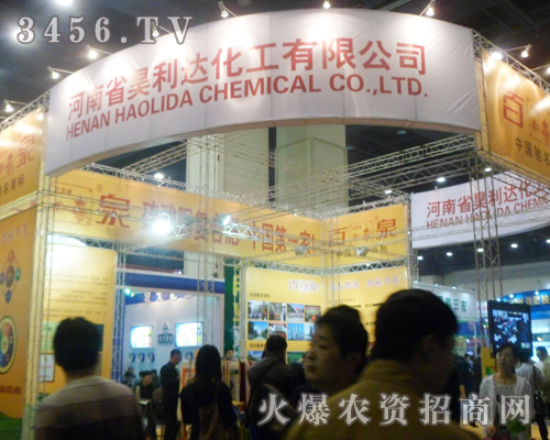 ����_������չ2013�����p������