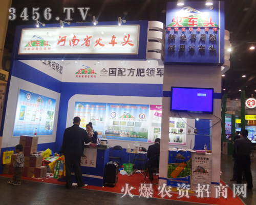 ��܇�^�r(n��ng)�I(y��)��2013�����p�����Ͼ��ʳʬF(xi��n)��