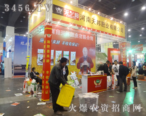 ���ʘI(y��)�c��һ�����^2013�����p������