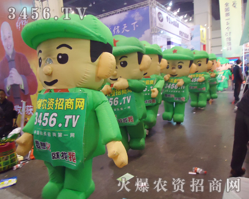 ���r(n��ng)�Y���̾W(w��ng)�W���ǈ�2013�����p����