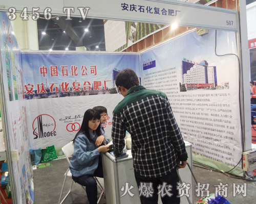 ���cʯ����(f��)�ϷʏS�a(ch��n)Ʒ����2013���ϕ�