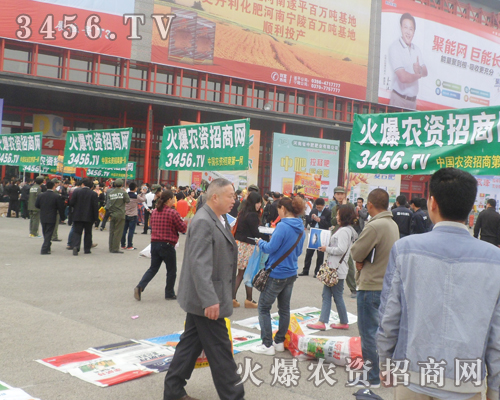 �r(n��ng)�Y���˾W(w��ng)����2013�����r(n��ng)�Y��(hu��)�����������(du��)����