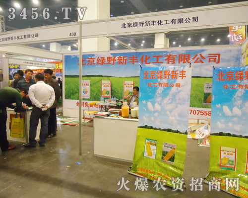 �����GҰ���S������s2013�����r�Y�p����