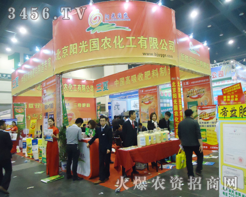 ꖹ���r(n��ng)����y��ͬ��2013�p����(hu��)