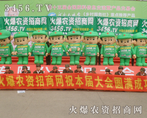 ���r(n��ng)�Y���̾W(w��ng)�����ݷ����p����(hu��)�����c(di��n)ͻ��