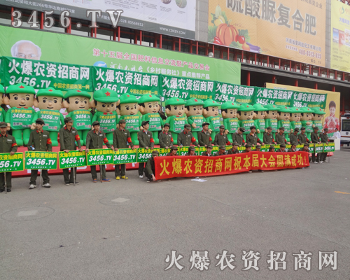 �����p����(hu��)���������չ�_