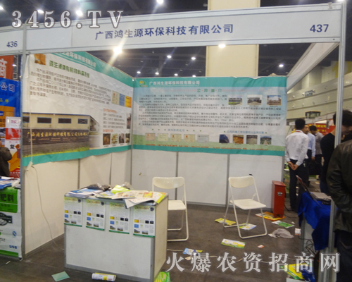     �����h(hu��n)���Ƽ��ڵ�15�÷����p����(hu��)չʾ��(d��)��Ʒ�ƃ�(y��u)��(sh��)