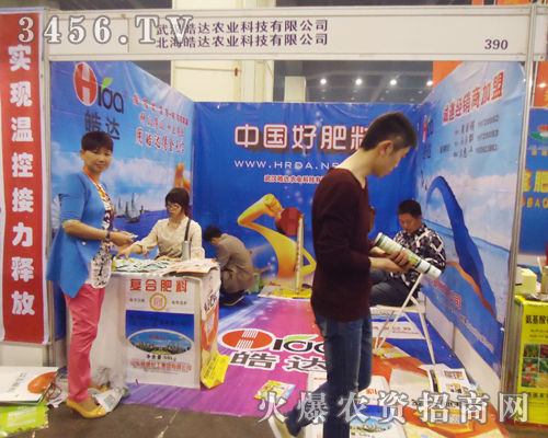 ���ݷ��ϕ�(hu��)ӭ��(l��i)��h��_(d��)�r(n��ng)�I(y��)�Ƽ��ĵ���(l��i)