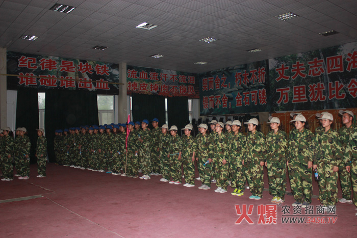 培訓(xùn)照片留念