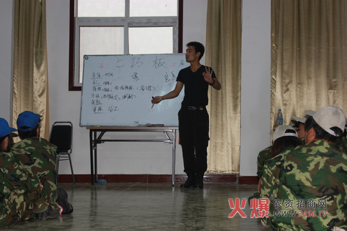 七巧板項(xiàng)目培訓(xùn)