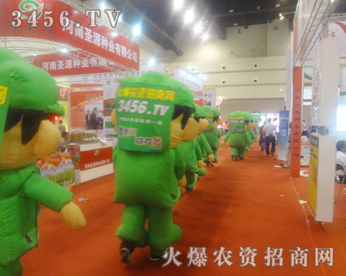 2013���ݷN�ӕ�(hu��)�������r(n��ng)�Y�W(w��ng)���������P(gu��n)ע��