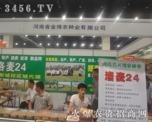 ���r(n��ng)�N�I(y��)��������2013���������߲˷N�ӕ�