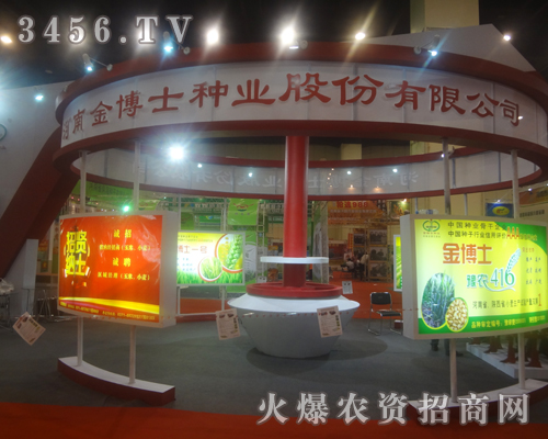 ��ʿ�N�I(y��)����2013�����ļ��N�ӕ�(hu��)