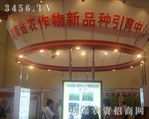 ����ʡ�r(n��ng)������Ʒ�N�������������ں����ļ��N�ӕ�