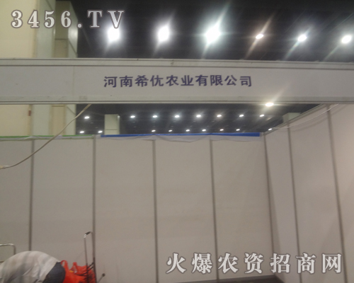 ����ʡϣ��(y��u)�r(n��ng)�I(y��)��2013���ݷN�ӽ��ו�(hu��)��չ�F(xi��n)�L(f��ng)��