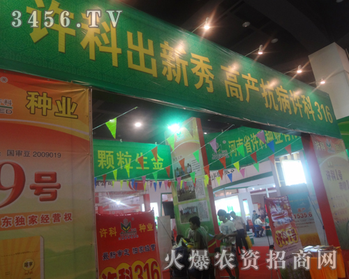 ����ʡ�S�ƷN�I(y��)��2013�ļ��N�ӽ��ו������˲�Ŀ