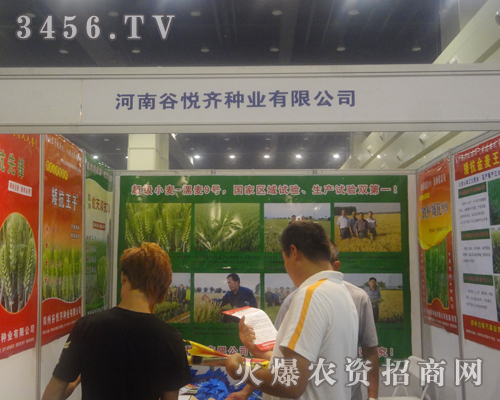 ���ϹȐ��R�N�I(y��)��2013�ļ��N�ӕ���һ�z��ƈ