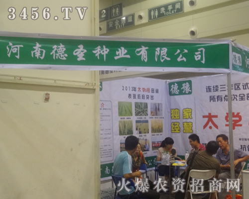 ���ϵ�ʥ�N�I(y��)�����ݷN�ӽ��ו�æ�Ĳ�������