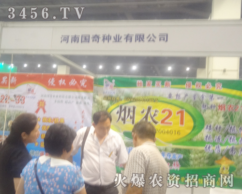 ���χ�(gu��)��N�I(y��)��2013�ļ��N�ӕ�(hu��)������