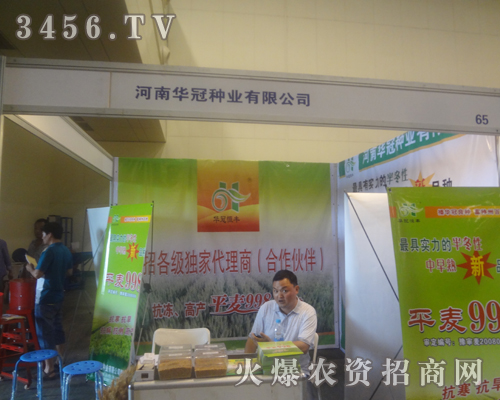 �����A�ڷN�I(y��)��2013�����ļ��N�ӕ�(hu��)���˲�Ŀ