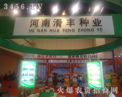 ���ϻ��S�N�I(y��)��2013�ļ��N�ӽ��ו�(hu��)������