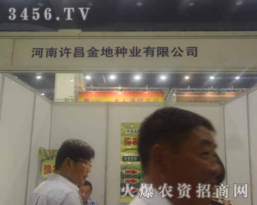 �S����طN�I(y��)ȫ���Ը�2013���ݷN�ӽ��ו�(hu��)��