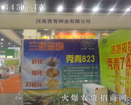 ��������N�I(y��)���޹�˾��������