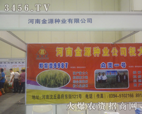 ��Դ�N�I(y��)��2013�����ļ��N�ӕ�(hu��)�ϏV�ܲ�Ŀ