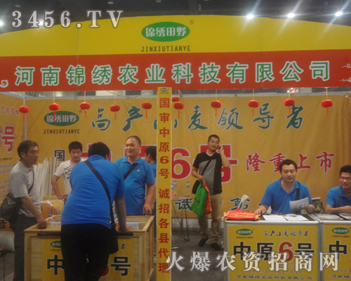 �\�C�r(n��ng)�I(y��)��2013���ݷN�ӕ�(hu��)Ŭ��ƴ��