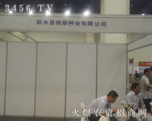 ���l(xi��ng)�hҕ��N�I(y��)���޹�˾ӭ��2013�����ļ��N�ӕ�(hu��)