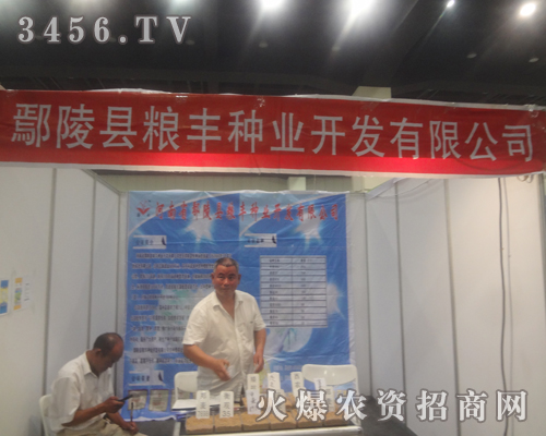 ۳��h�Z�S�N�I(y��)�_�l(f��)���޹�˾ӭ��2013�����ļ��N�ӕ�