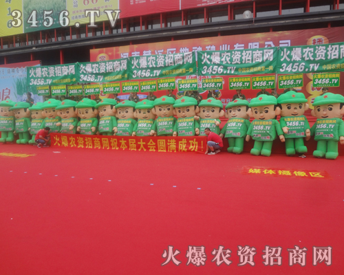 ���r(n��ng)�Y�W(w��ng)�����s��2013�N�ӕ������Ü�(zh��n)�乤��