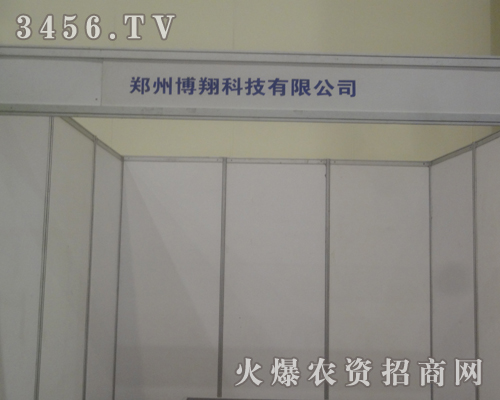 ���ݲ���Ƽ����޹�˾ӭ��2013���������߲˷N�ӕ�