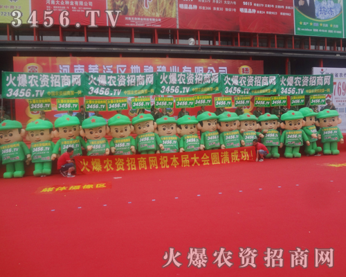 ���r(n��ng)�Y�W(w��ng)��2013���ݷN�ӕ�(hu��)���@���A